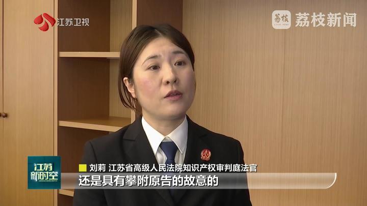江苏药品商标侵权案最高“罚单”开出 一字之差被判赔6000万元 江苏药品商标侵权案最高“罚单”开出 一字之差被判赔6000万元