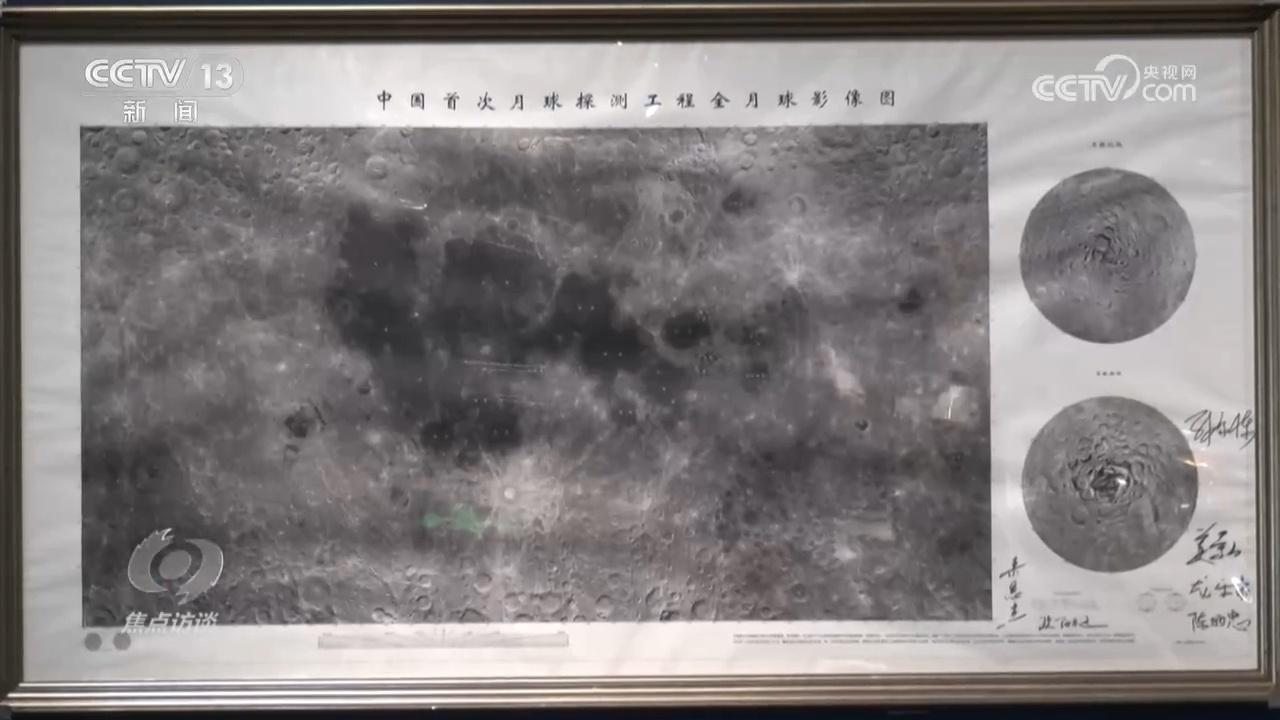 焦点访谈｜从“跟跑”“并跑”到部分“领跑”，一起去看20年探月传奇