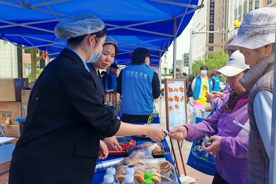 金融街街道“金享旅居·青阳颐乐”康养大集温情启幕,居民家门口尽享银发生活嘉年华 金融街街道“金享旅居·青阳颐乐”康养大集温情启幕,居民家门口尽享银发生活嘉年华