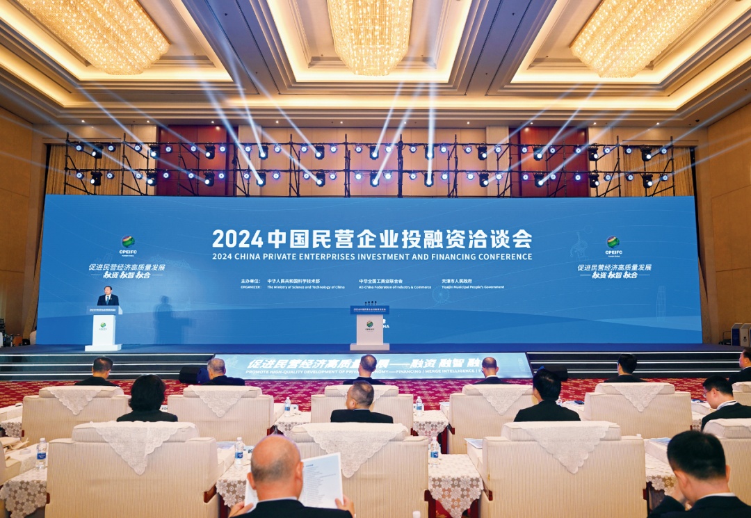 健全民营中小企业增信制度 加快破解融资难融资贵问题 健全民营中小企业增信制度 加快破解融资难融资贵问题