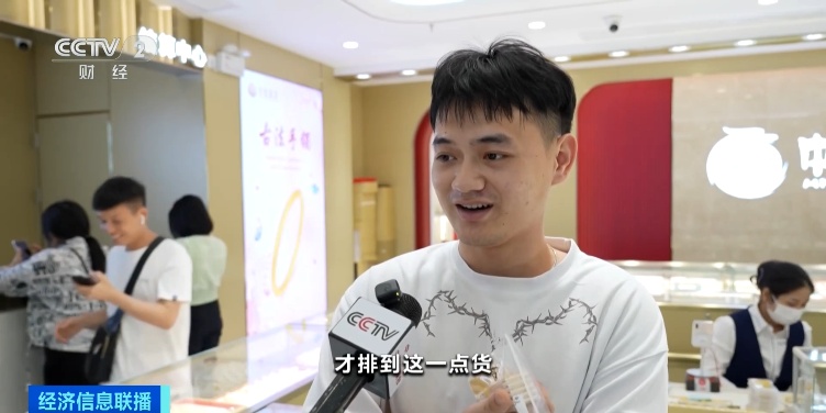 金价“巨震”，这里金条被抢购一空！