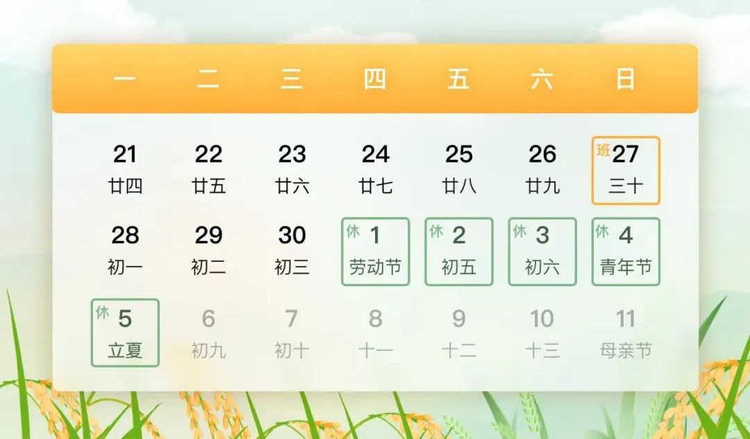 连续30℃+！上海人“五一”喜提夏日体验券！重要上班提醒+大聪明避堵攻略