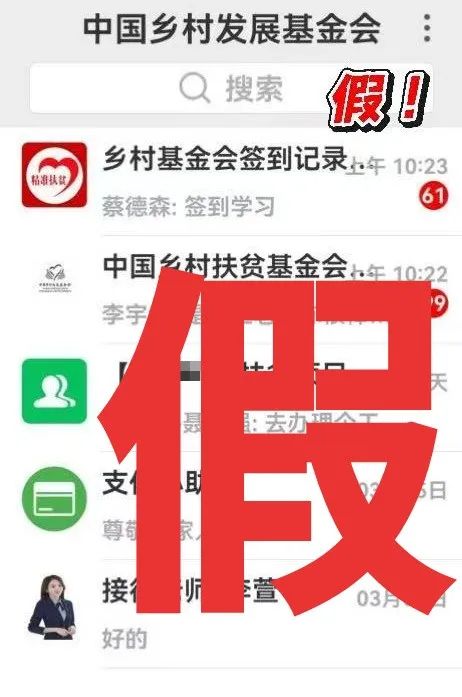 老年人可领“扶贫款”，这“泼天的富贵”接不接？