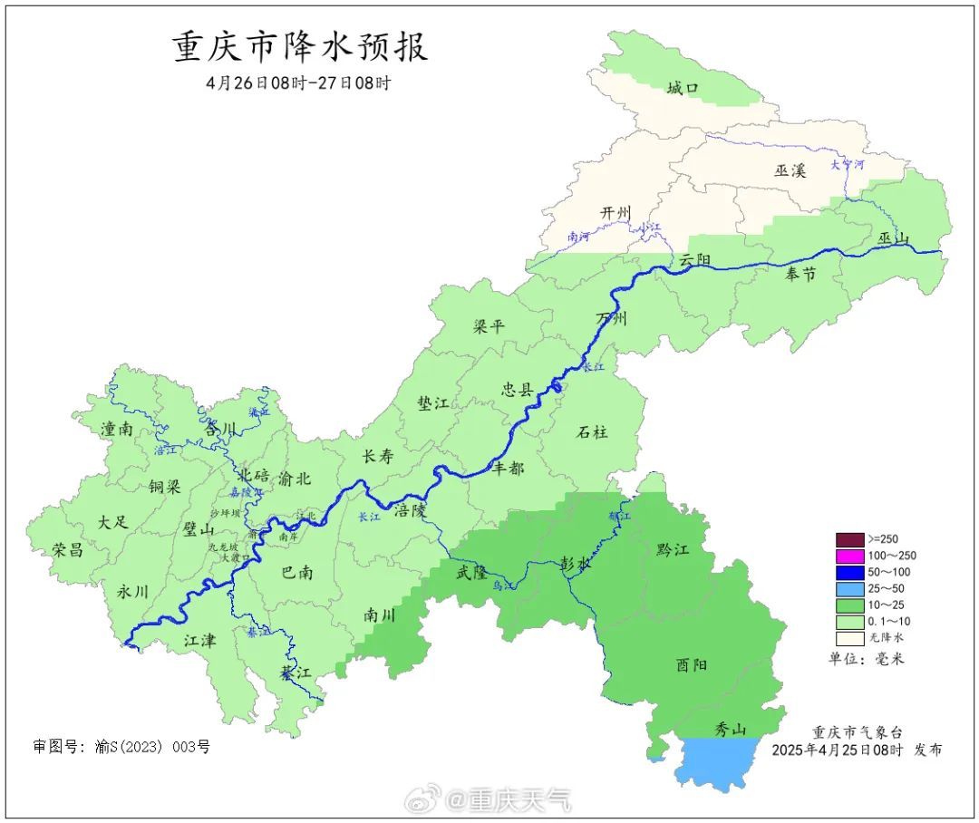 最低12℃，降雨今晚到重庆！周末有望冲30℃+