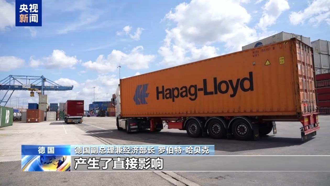 美关税成重大挑战 德国经济或连续三年陷入增长停滞