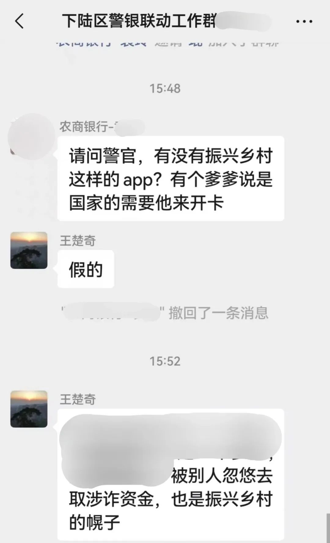老年人可领“扶贫款”，这“泼天的富贵”接不接？