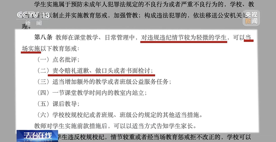 学生在校受伤，学校一定要担责吗？