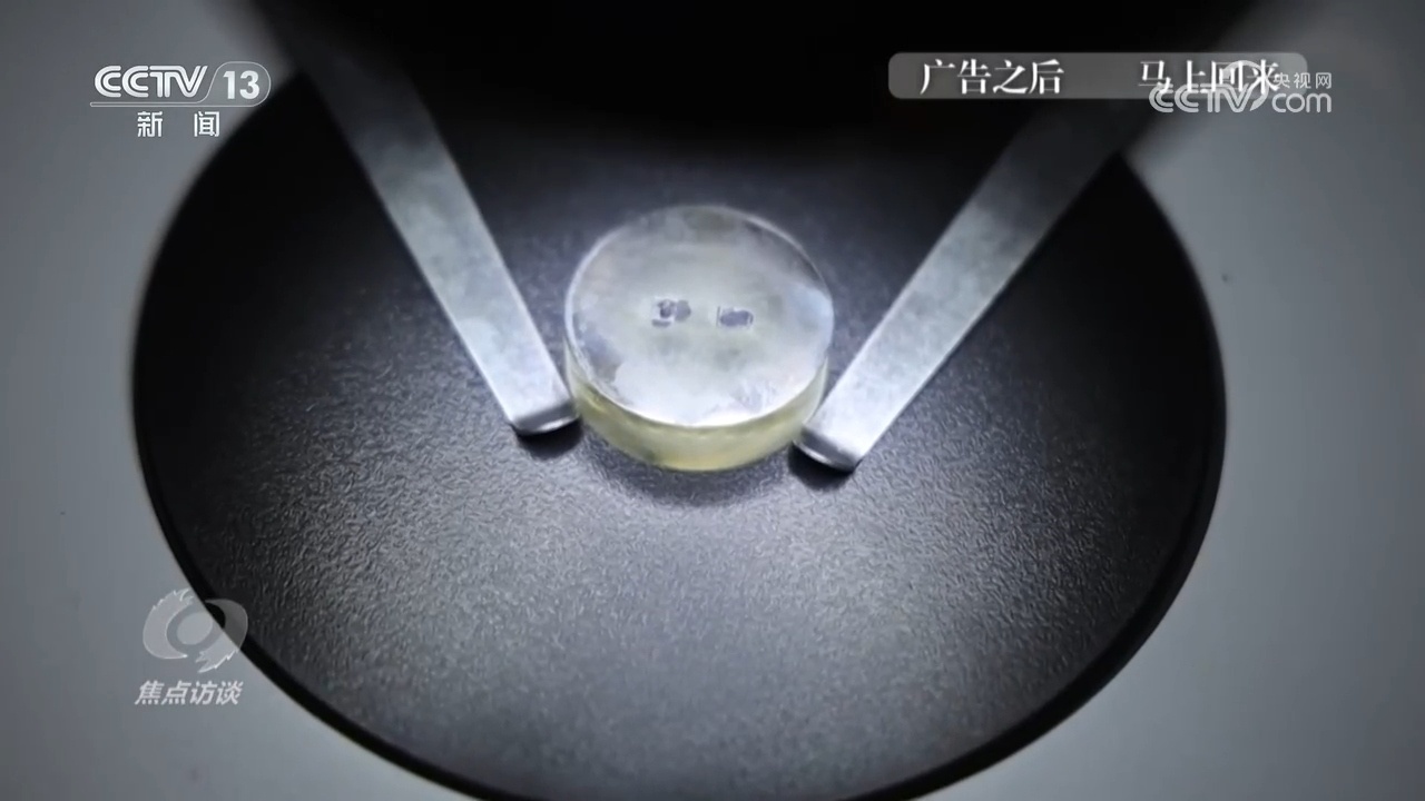 焦点访谈｜从“跟跑”“并跑”到部分“领跑”，一起去看20年探月传奇