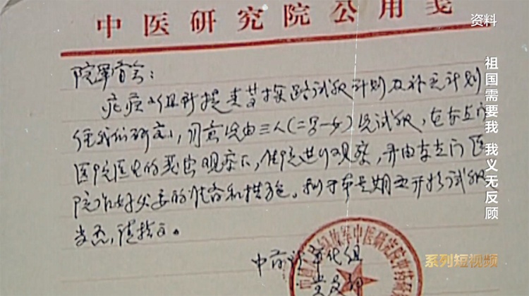 从3000万到0！今天，向屠呦呦致敬！