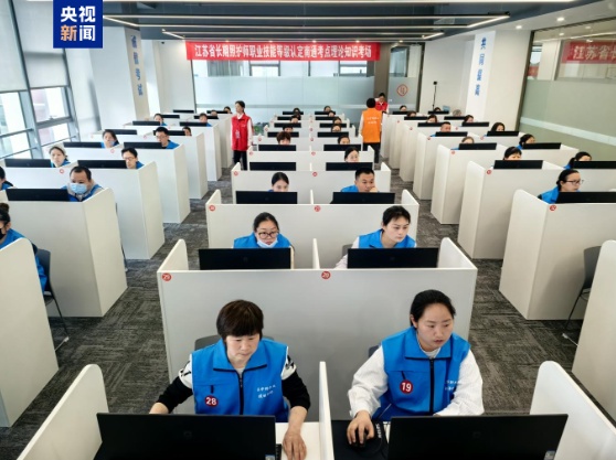 新职业工种来了！被4500万人需要着