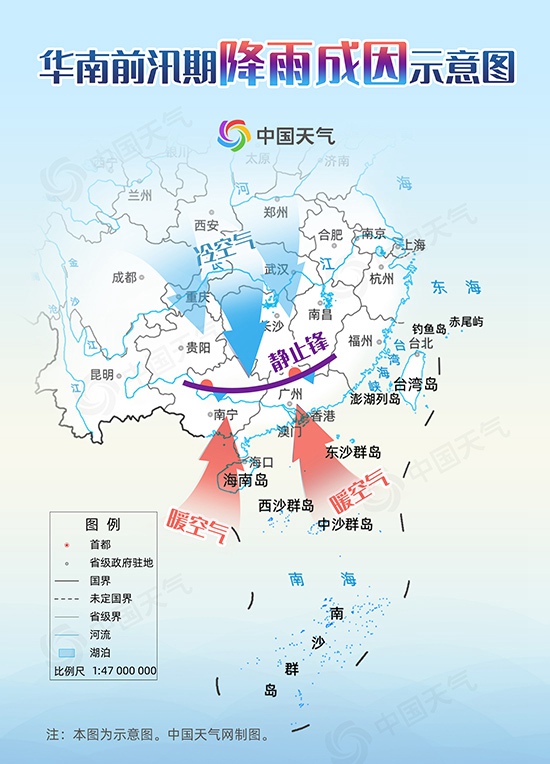 偏晚15天！华南前汛期4月24日正式开启 今年降雨会偏少吗