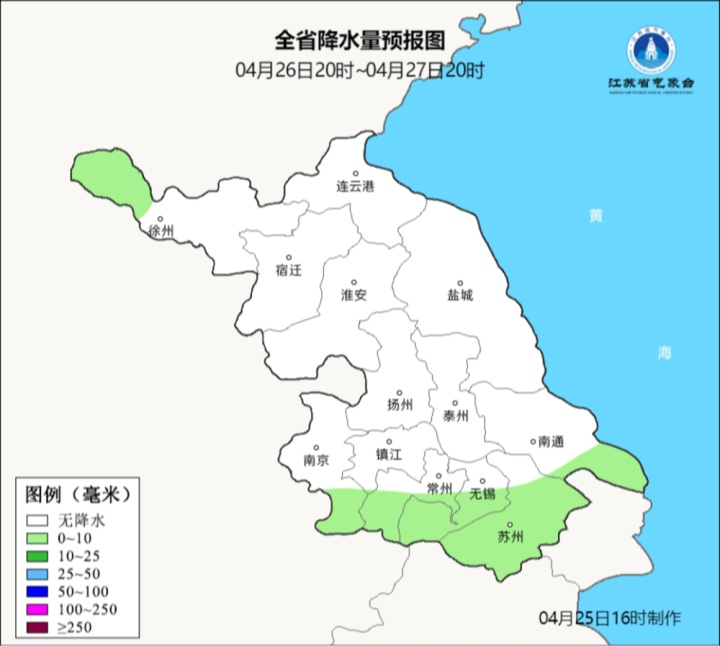 未来三天江苏无明显降水过程  气温缓慢回升