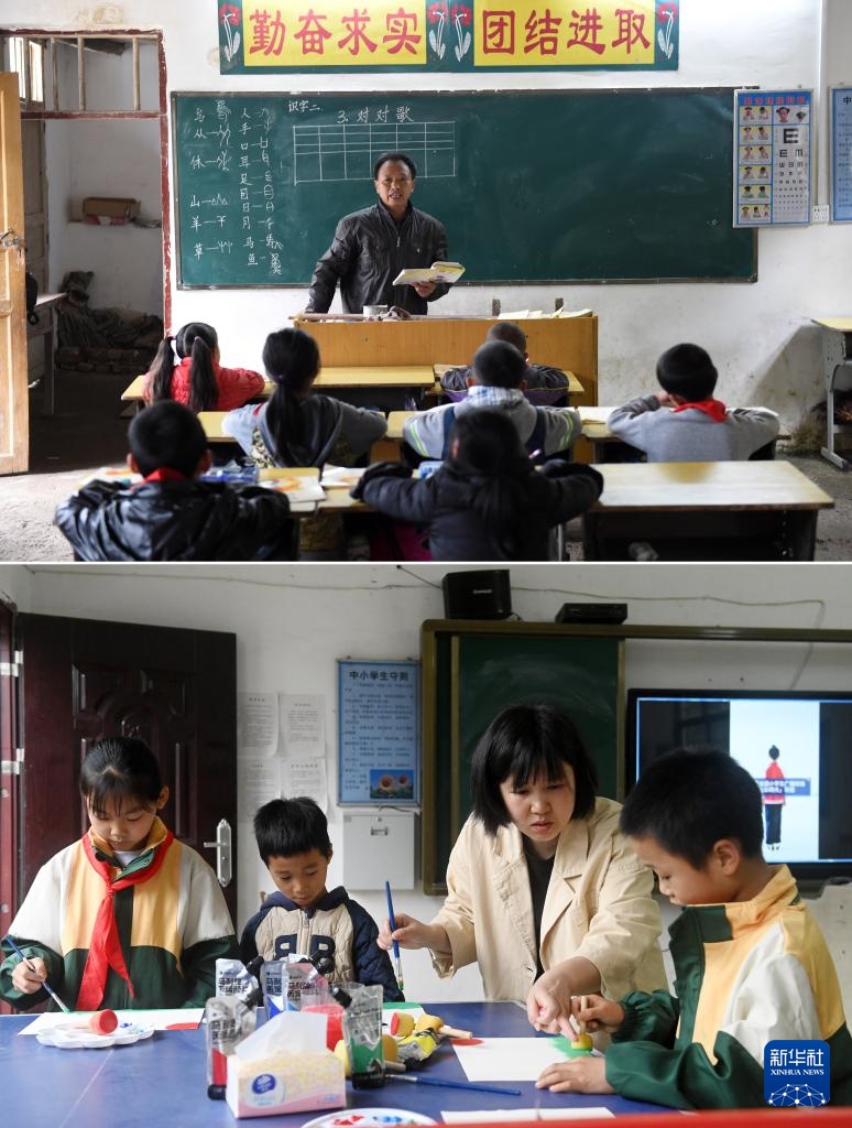 一所大山学校跨越9年的教育接力