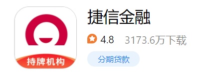 67款违规APP被通报！