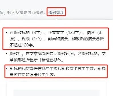 微信又有新功能！网友：“终于可以了”