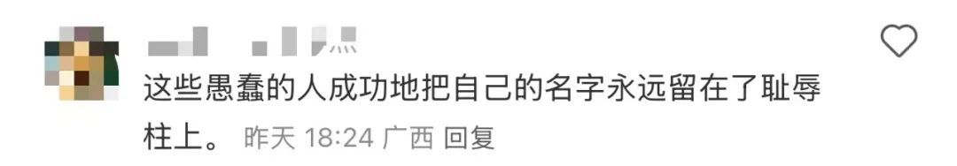 “世界第一”的知名景点被刻“到此一游”！网友：好心疼！