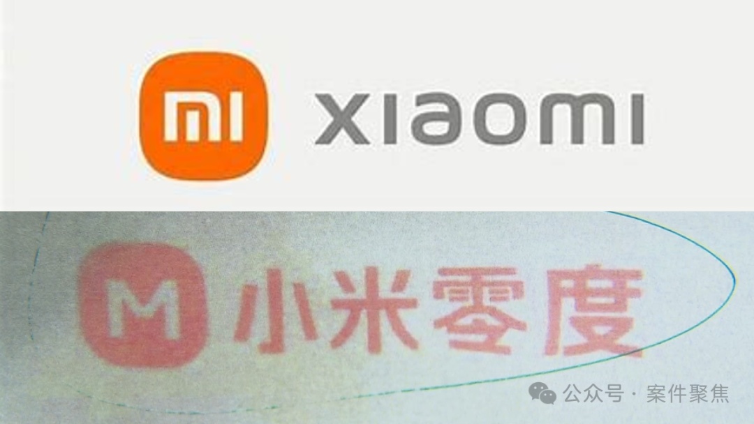 山寨马桶爆卖1.3亿，小米公司怒了！上海法院这样判
