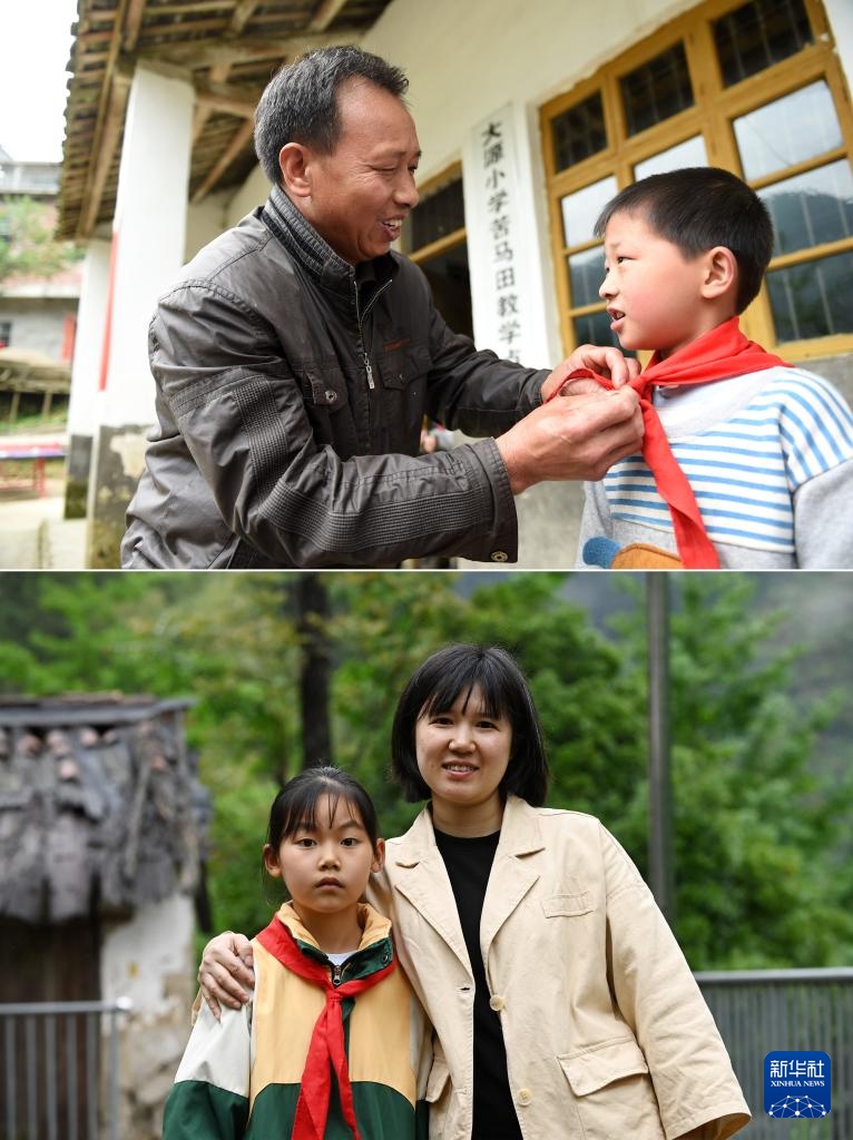 一所大山学校跨越9年的教育接力
