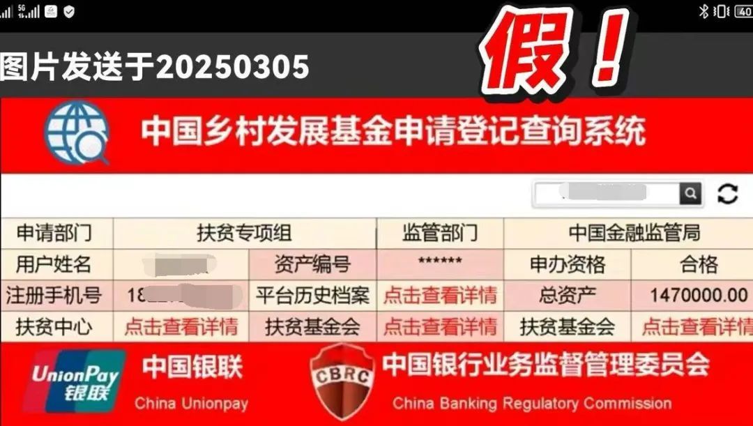 老年人可领“扶贫款”，这“泼天的富贵”接不接？