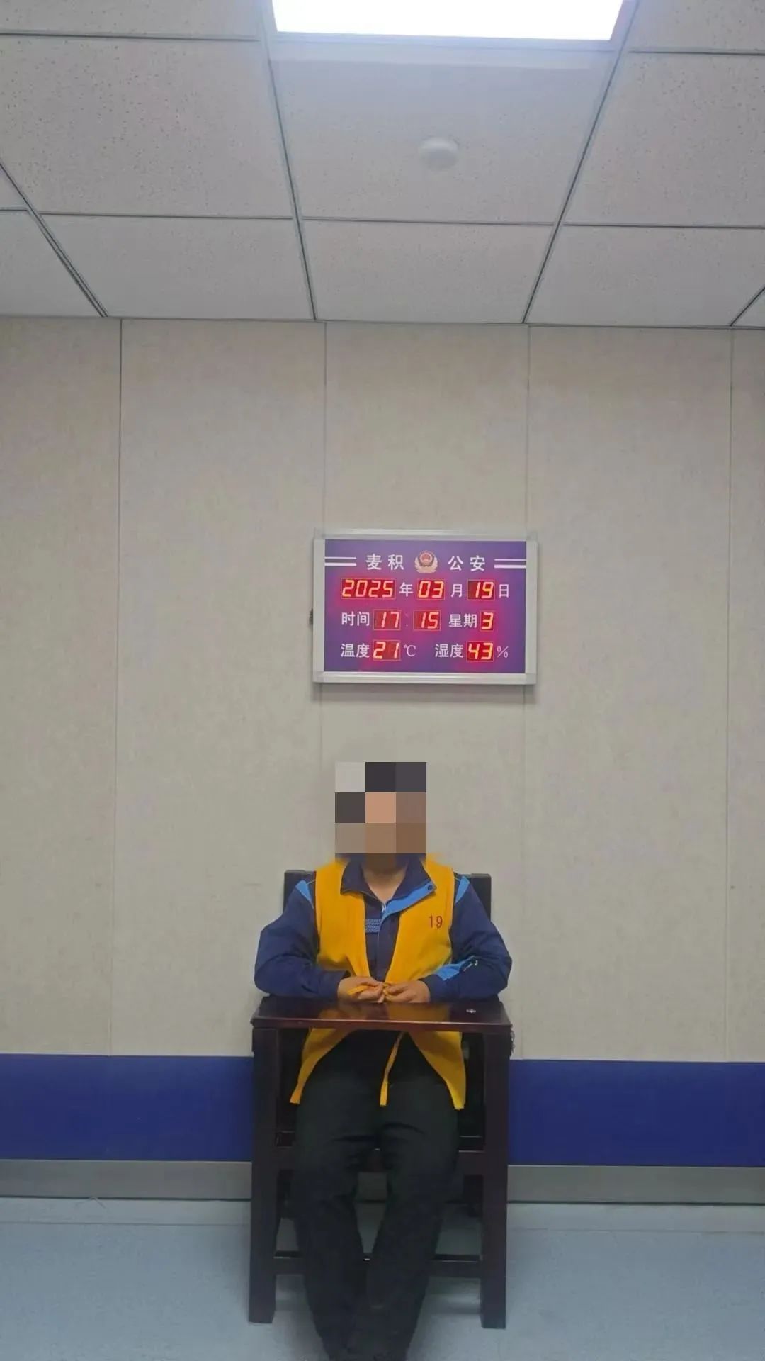 隐私被“上墙”，女子莫名遭网暴 网警揪出始作俑者