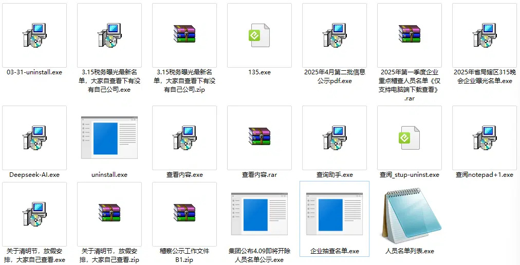 警惕！我国境内捕获“银狐”木马病毒变种