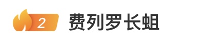 费列罗长蛆？网友：一口闷的天塌了……旗舰店客服最新回应！
