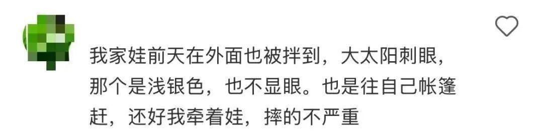 太险了！6岁男孩瞬间被长钉插入腰部！多地明确禁止！