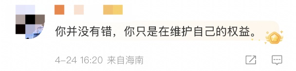 不会撤诉！杨坤回应遭网红“四川芬达”模仿、玩梗！模仿者账号涨粉已超百万