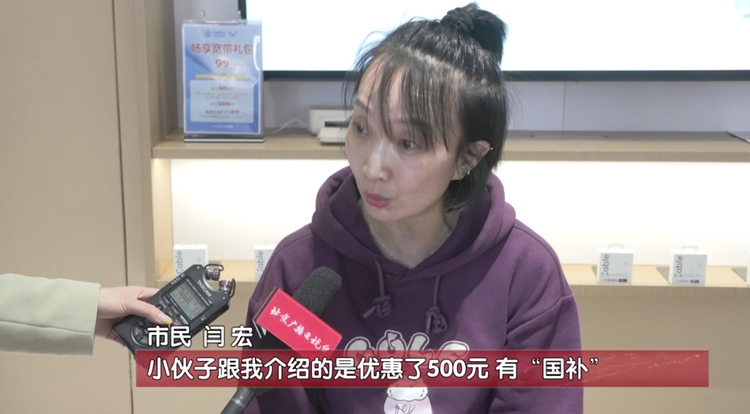 港澳台同胞也能领！国补带动北京数码产品销售破38亿元