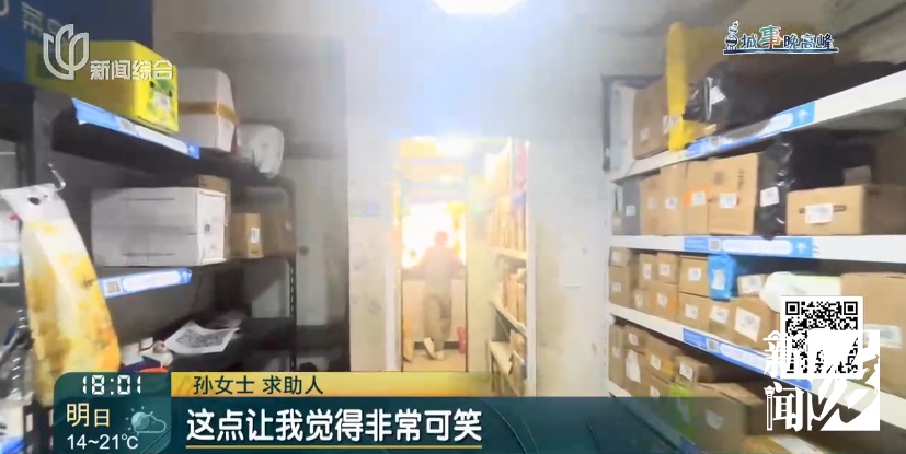 上海很多小区都有！有人直呼崩溃，有人却称刚需…居民吵翻挖出意外真相