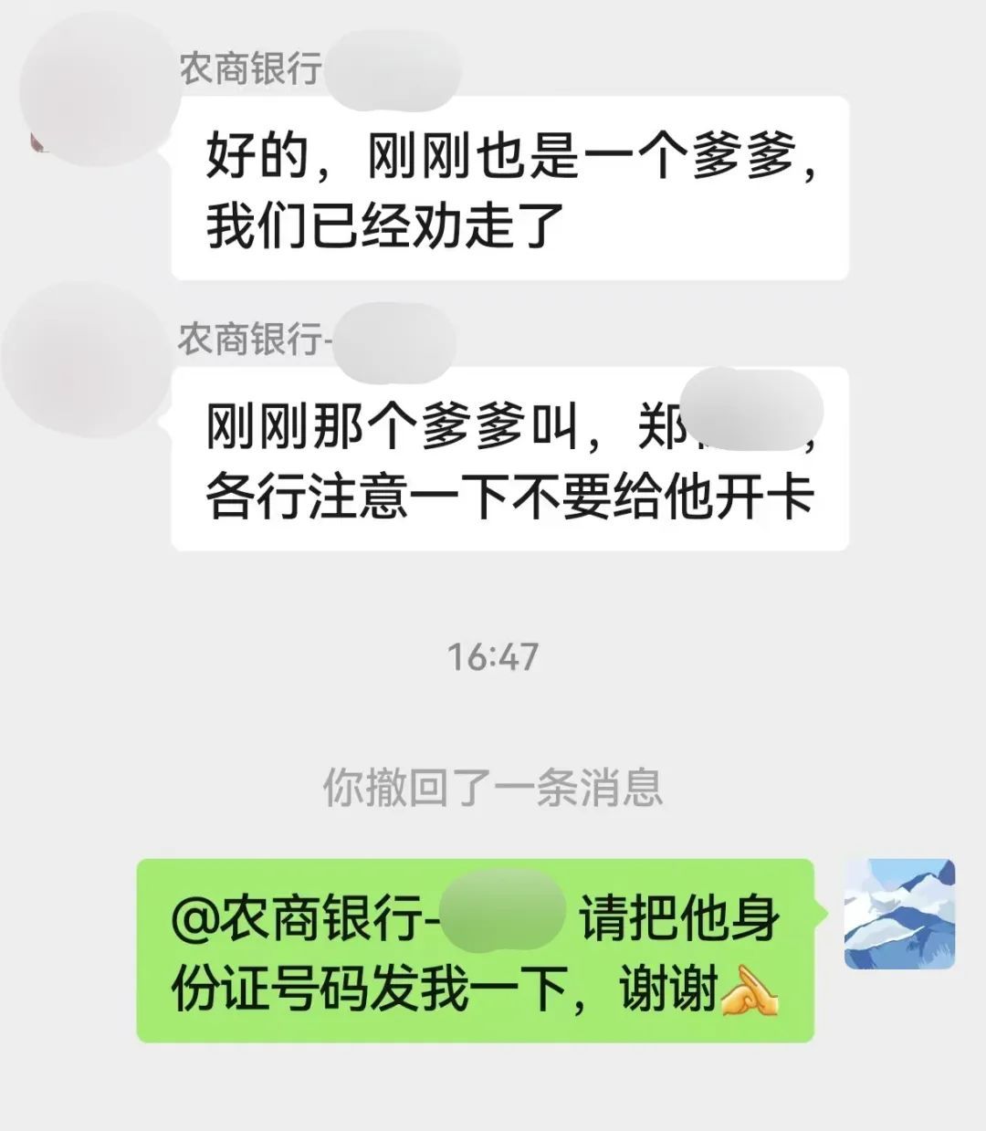 老年人可领“扶贫款”，这“泼天的富贵”接不接？