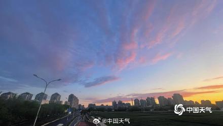 见者皆好运！粉色朝霞扮靓北京天空