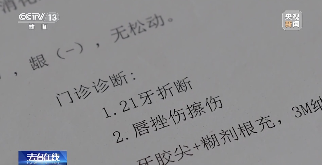 学生在校受伤，学校一定要担责吗？