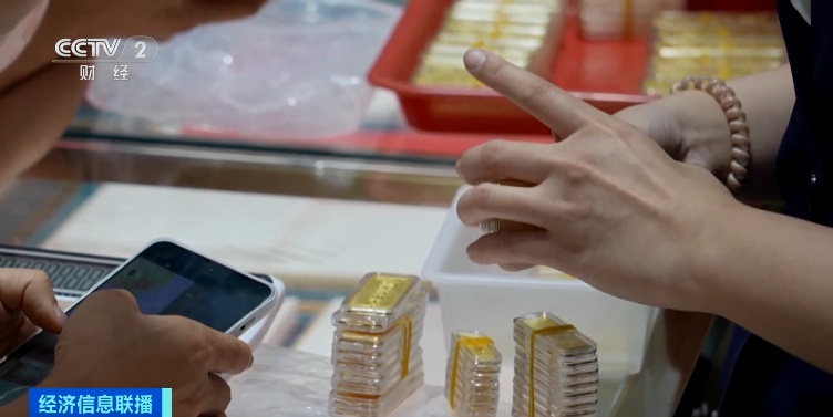 这里，金条抢购一空！