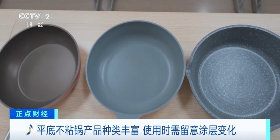 不粘锅出现这些情况，就别用了→