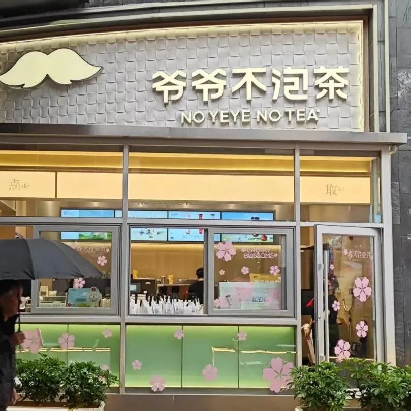 中国电影消费年启动!“在春天·幻动漫” 海淀影迷专属特权日——一张票根,N重惊喜 中国电影消费年启动!“在春天·幻动漫” 海淀影迷专属特权日——一张票根,N重惊喜