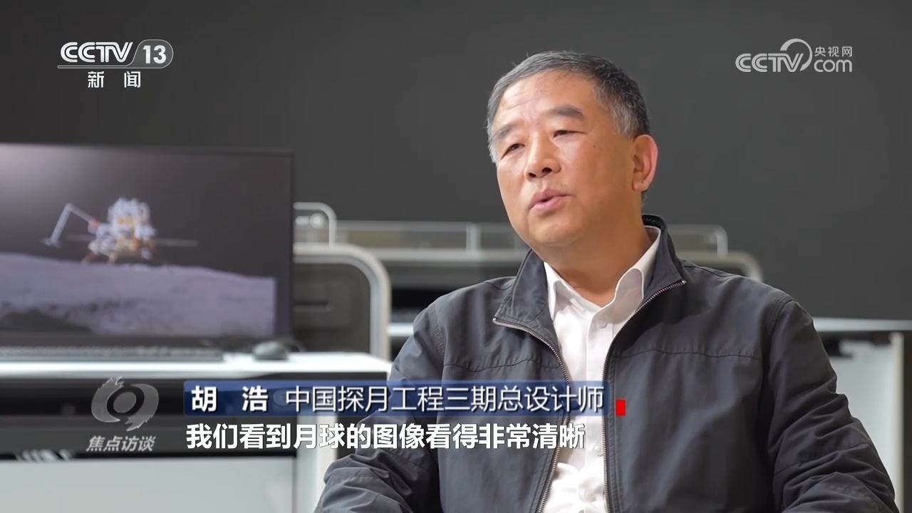 焦点访谈｜从“跟跑”“并跑”到部分“领跑”，一起去看20年探月传奇