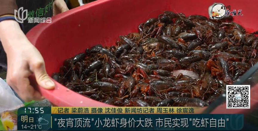 身价大跌!还将走低!上海人早就盯牢了,这些部位最好不要碰→ 身价大跌!还将走低!上海人早就盯牢了,这些部位最好不要碰→