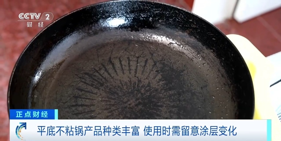 不粘锅出现这些情况，就别用了→