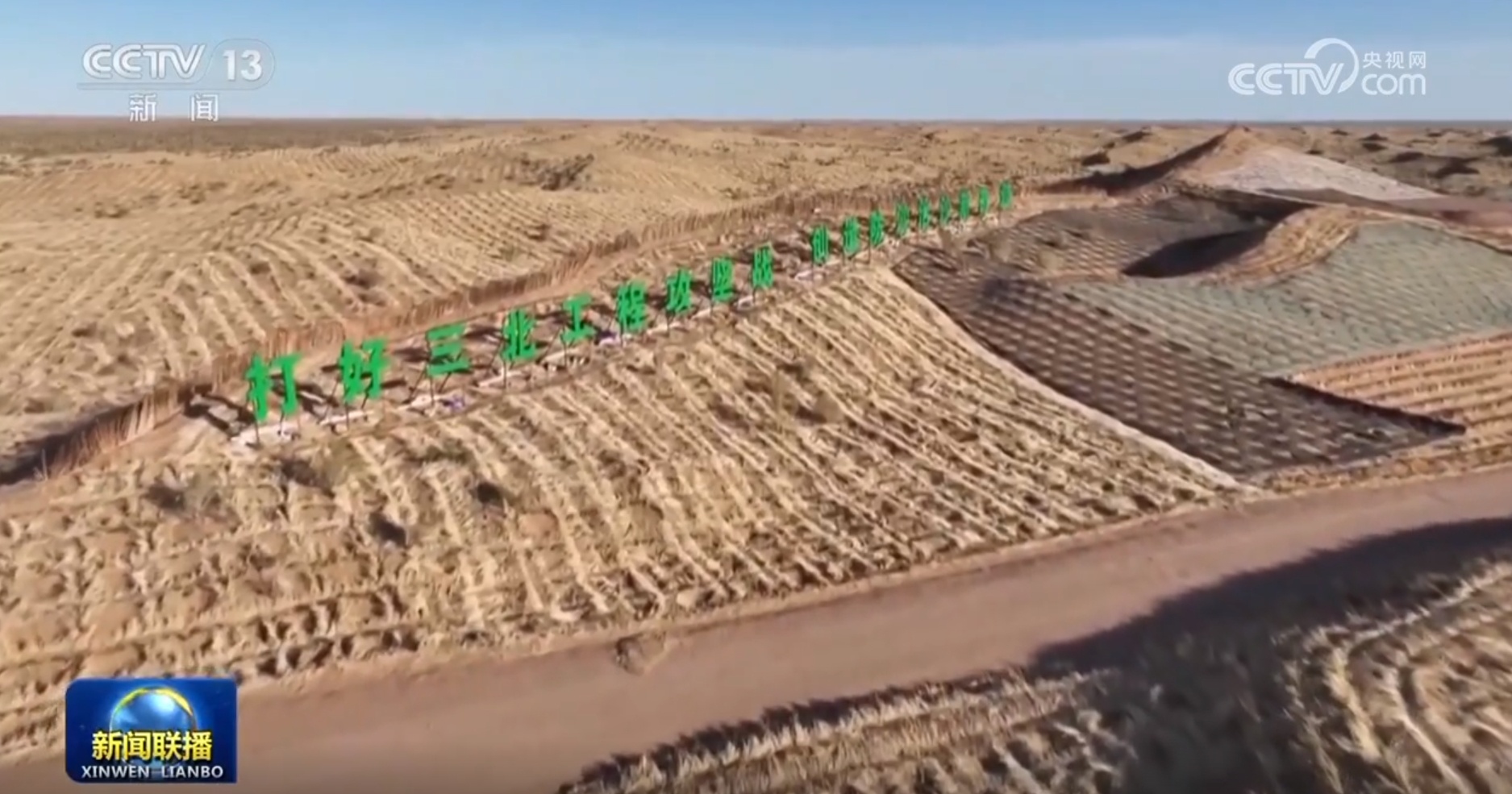 “十四五”以来我国年均修复草原超过4600万亩 “十四五”以来我国年均修复草原超过4600万亩