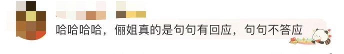 登上热搜！邓超与孙俪录音曝光