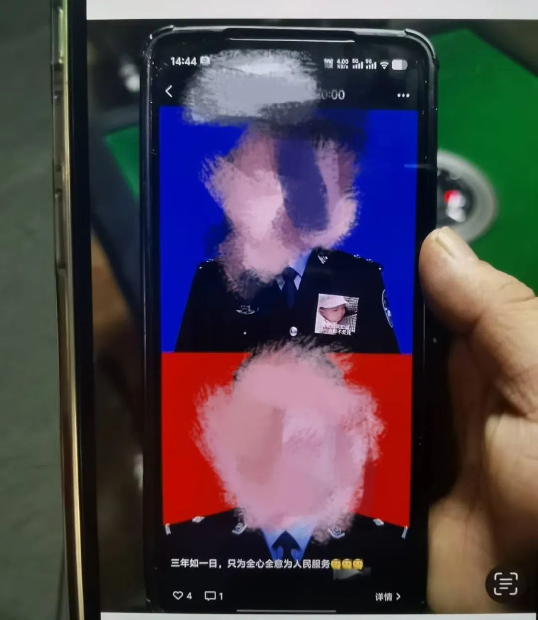 冒充警察招摇撞骗，抓！
