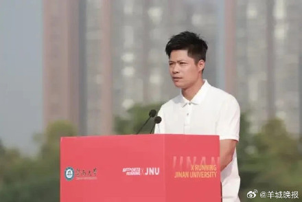 苏炳添担任暨南大学体育学院院长 苏炳添担任暨南大学体育学院院长