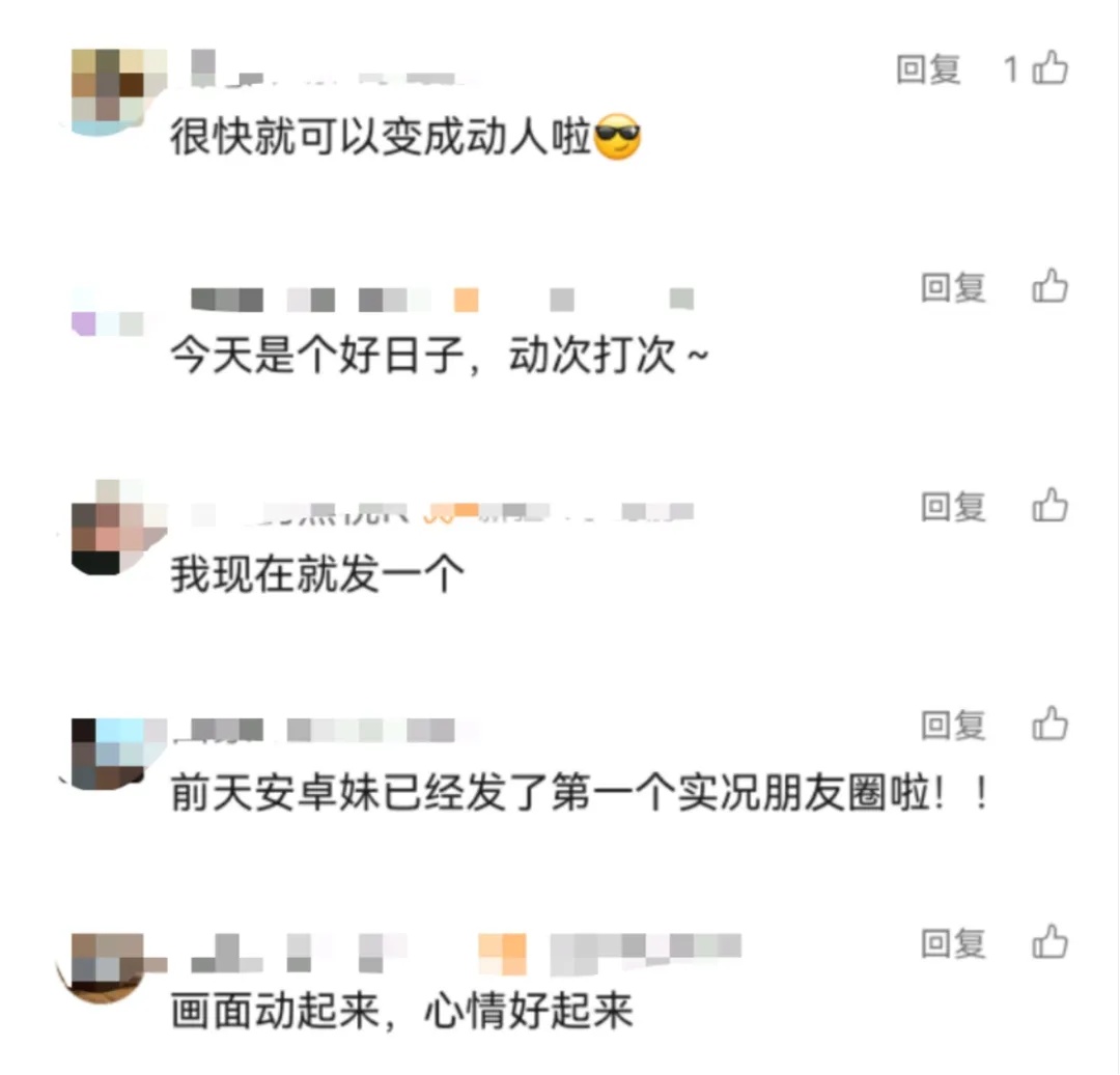 微信突然宣布！网友：哈哈哈哈等不及了！