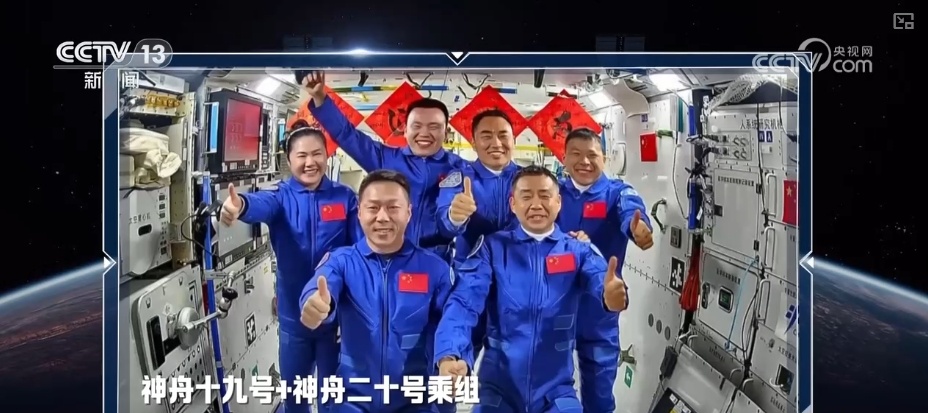 水果、冰激凌管够、一对一教学……“太空会师”后航天员们忙些啥？