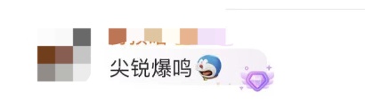 费列罗长蛆？网友：一口闷的天塌了……旗舰店客服最新回应！