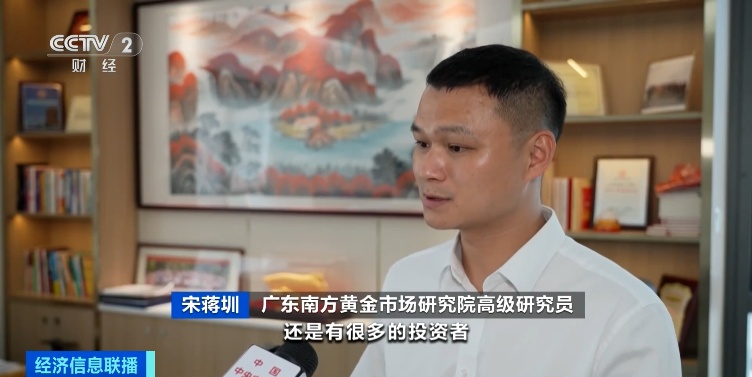 黄金价格波动，给市场带来了怎样的影响？