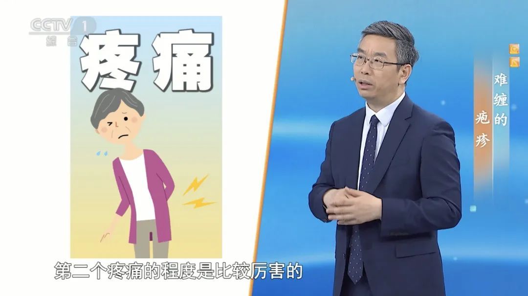 50岁以上高发！这种病毒90%的人群都可能会感染，令人痛不欲生，现在开始预防还不晚