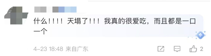 费列罗长蛆？网友：一口闷的天塌了……旗舰店客服最新回应！