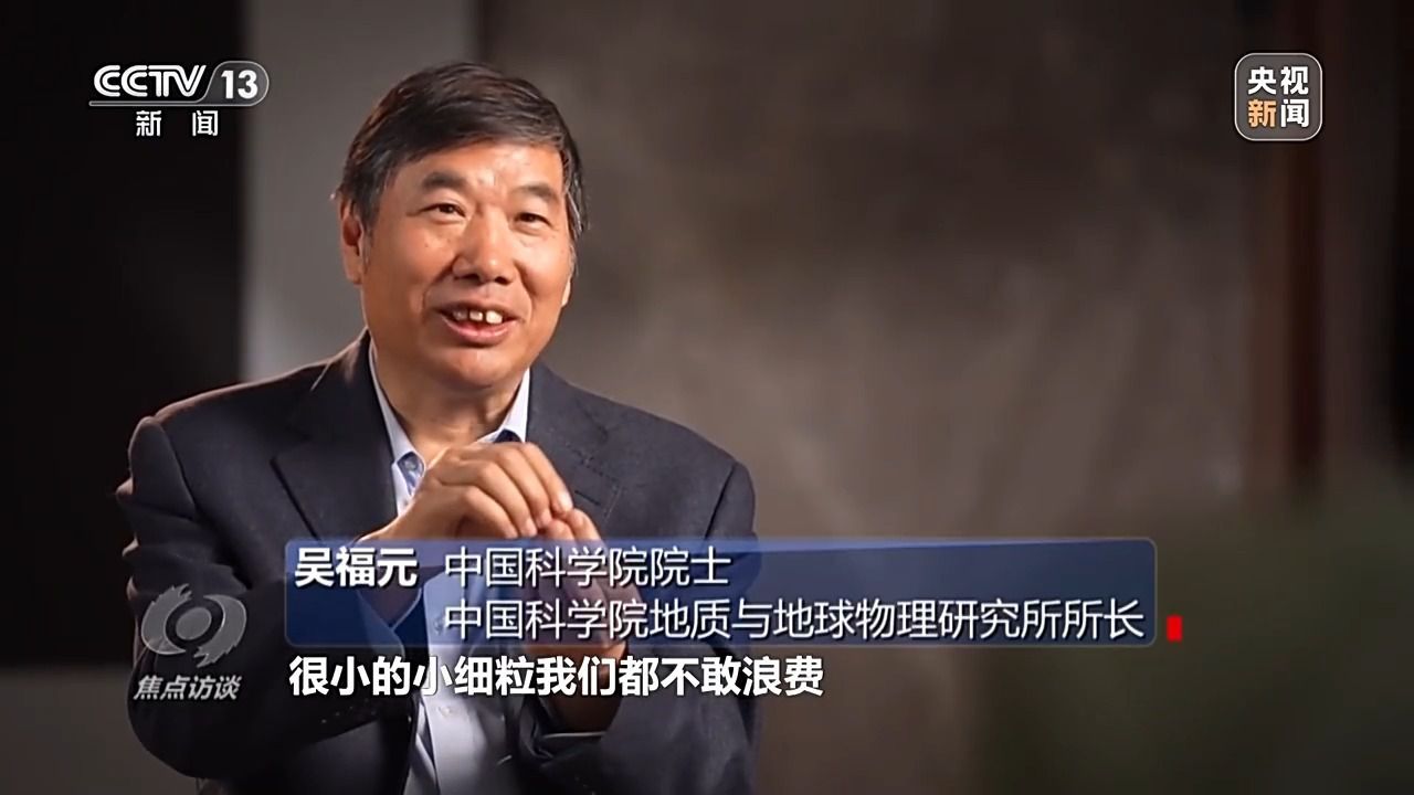 焦点访谈丨星辰大海永不止步!回顾20年“九天揽月”之路 焦点访谈丨星辰大海永不止步!回顾20年“九天揽月”之路
